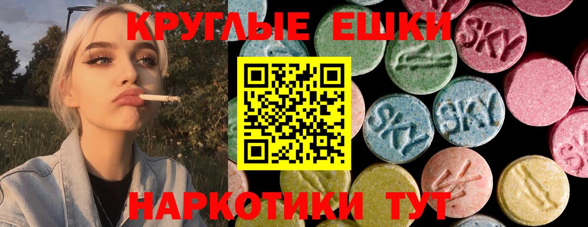 Ecstasy  Ecstasy mix  как найти закладки  Уфа  блэк спрут рабочий сайт  Вход с VPN 