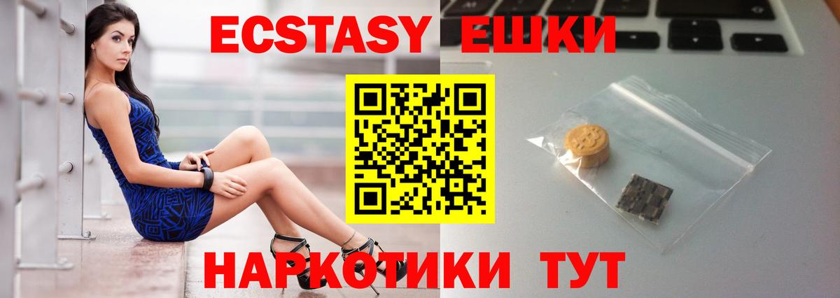 Ecstasy louis Vuitton Уфа