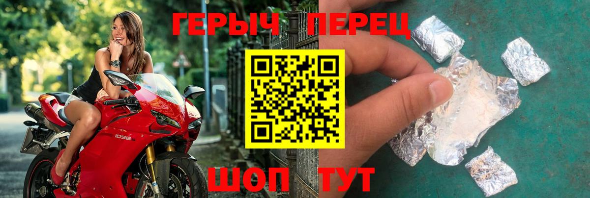 Уфа  Героин  Вход с VPN  Героин Афган 
