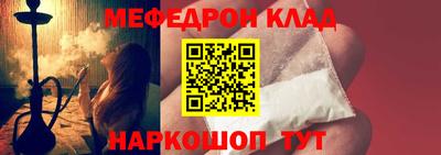 бутик Бугуруслан
