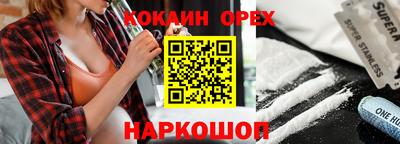 бутик Бугуруслан