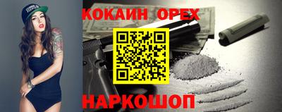 мескалин Будённовск