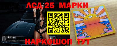 мескалин Будённовск