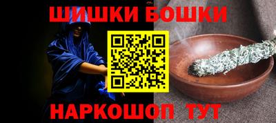 прущая мука Бузулук