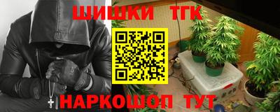 бутик Бугуруслан
