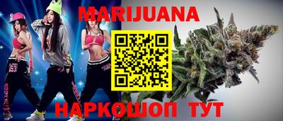 бутик Бугуруслан