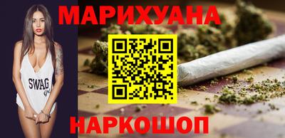 мескалин Будённовск