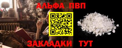 бутик Бугуруслан