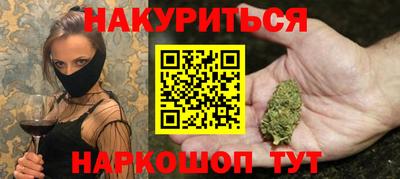 бутик Бугуруслан