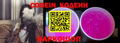 мескалин Будённовск