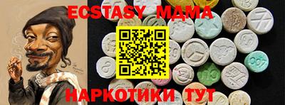 бутик Бугуруслан