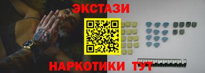 бутик Бугуруслан