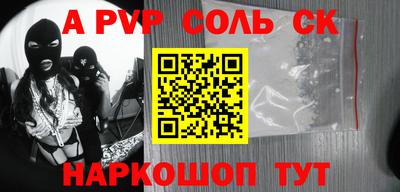 мескалин Будённовск