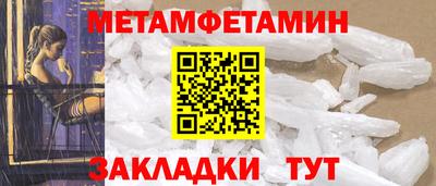 мескалин Будённовск
