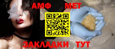 прущая мука Бузулук