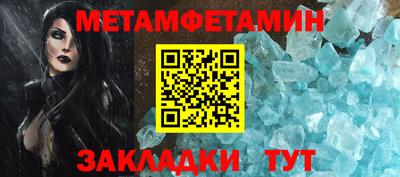 мескалин Будённовск