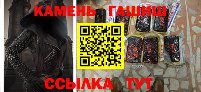 мескалин Будённовск