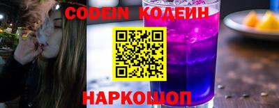 мескалин Будённовск
