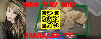 мескалин Будённовск