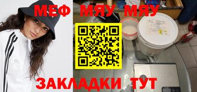 прущая мука Бузулук