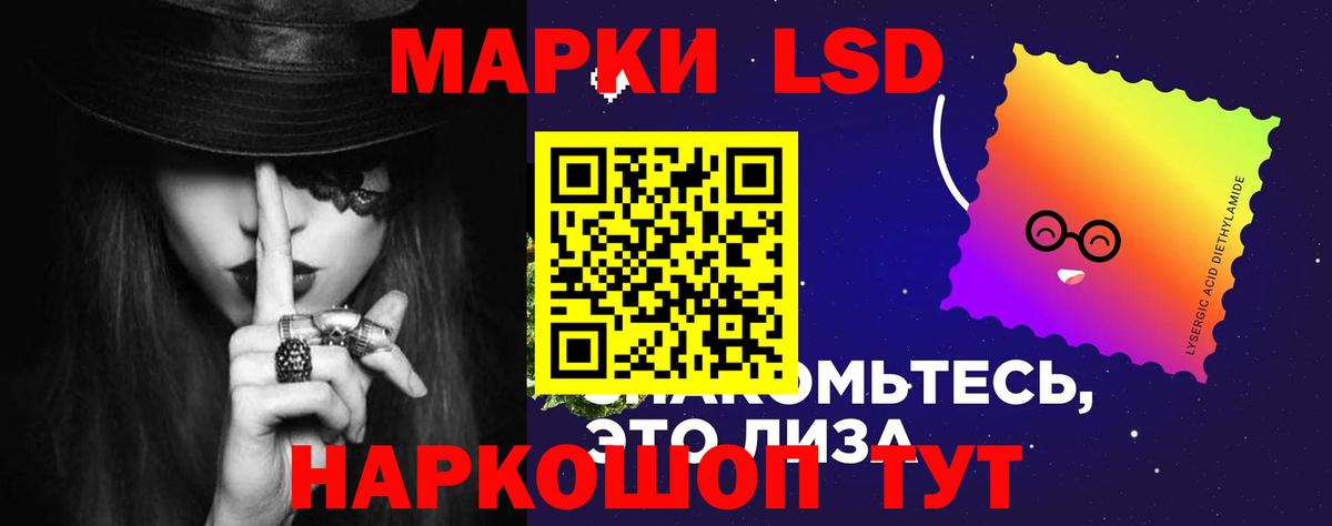 LSD-25 экстази ecstasy  Вход с VPN  LSD-25 экстази кислота  Уфа 
