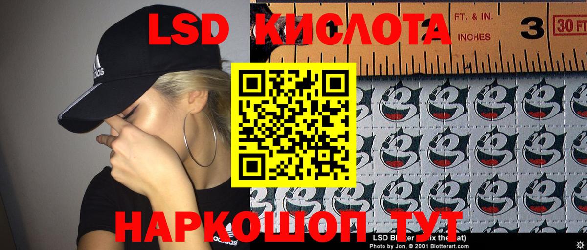 Уфа  Марки 25I-NBOMe 1500мкг  Марки NBOMe  Марки 25I-NBOMe 1500мкг  Вход с VPN 
