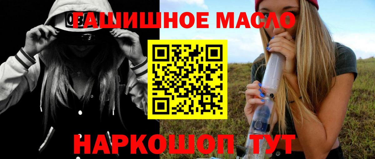 ТГК Wax  Вход с VPN  ТГК вейп с тгк  Уфа 