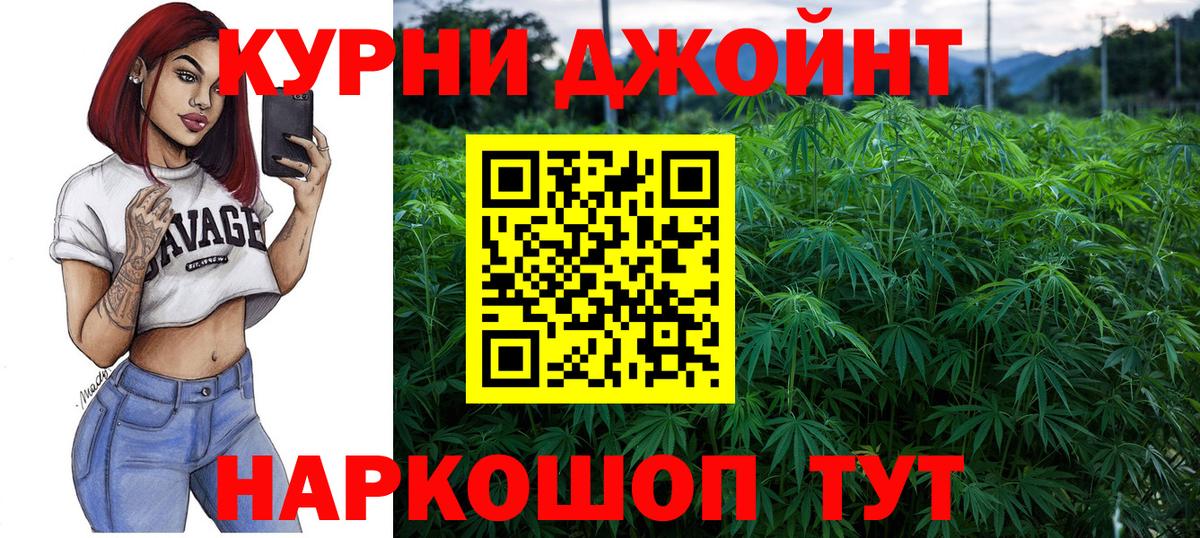 МАРИХУАНА марихуана  Конопля MAZAR  Вход с VPN  Уфа 